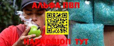 дживик Азнакаево