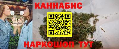 каннабис Новозыбков