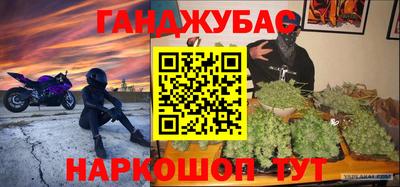 mdma Абакан