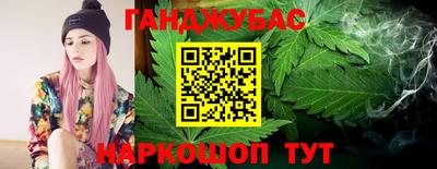 каннабис Новозыбков