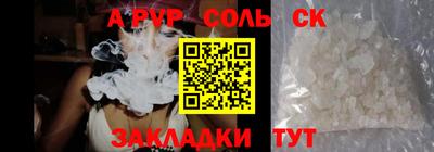мяу мяу мука Новокубанск