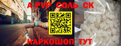 крисы Обь