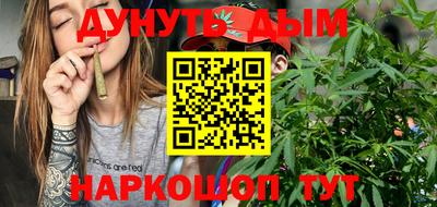 прущая мука Абинск