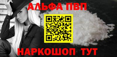 дживик Азнакаево