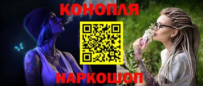каннабис Новозыбков