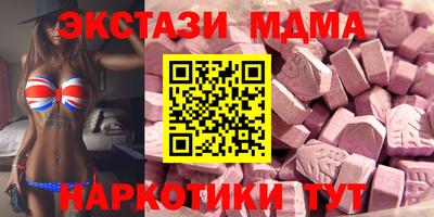каннабис Новозыбков