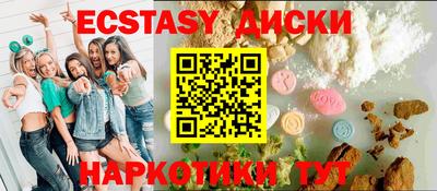 дживик Азнакаево