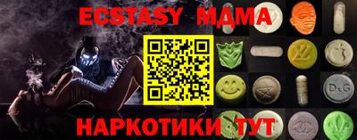 мяу мяу мука Новокубанск
