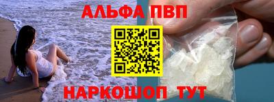 mdma Абакан