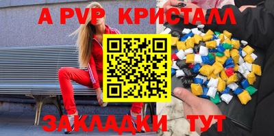 дживик Азнакаево