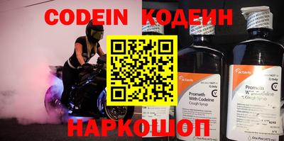 кокс Новодвинск