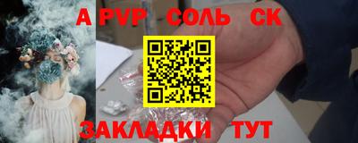 кокс Новодвинск