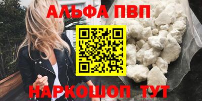 spice Обнинск