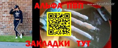 каннабис Новозыбков