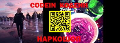 кокс Новодвинск