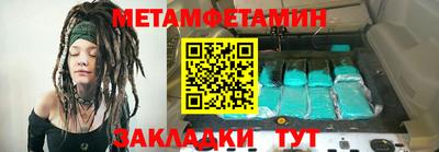 mdma Абакан