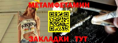 мяу мяу мука Новокубанск