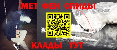 mdma Абакан