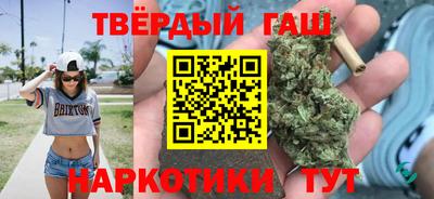 каннабис Новозыбков