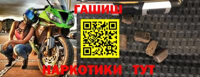 каннабис Новозыбков