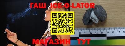 кокс Новодвинск