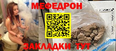 скорость mdpv Нягань