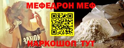 прущая мука Абинск