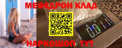 дживик Азнакаево