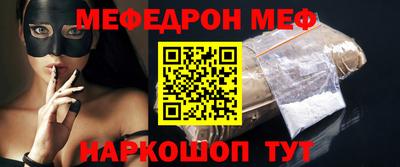 мяу мяу мука Новокубанск