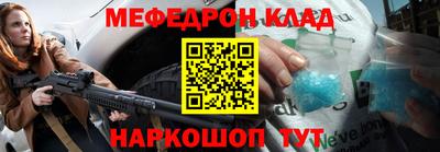 каннабис Новозыбков