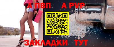 кокс Новодвинск