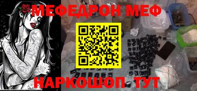 mdma Абакан
