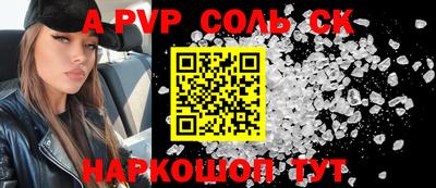каннабис Новозыбков