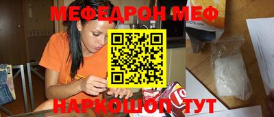 мяу мяу мука Новокубанск