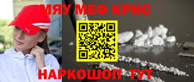 mdma Абакан
