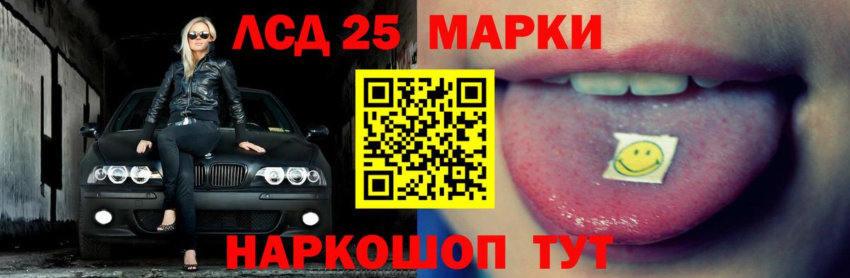 Ногинск  Лсд 25 экстази кислота  ЛСД экстази кислота  Вход с VPN 
