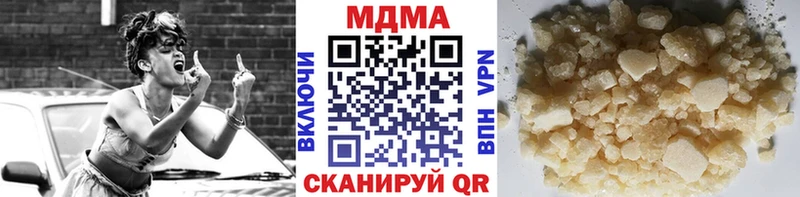MDMA crystal  Ногинск 