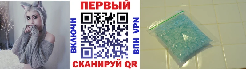 МЕГА рабочий сайт  хочу   Ногинск  Метамфетамин Декстрометамфетамин 99.9% 