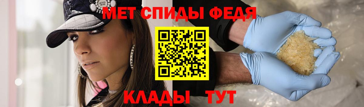 МЕТАМФЕТАМИН кристалл Ногинск