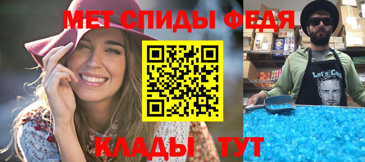 Первитин винт  Вход с VPN  Ногинск 