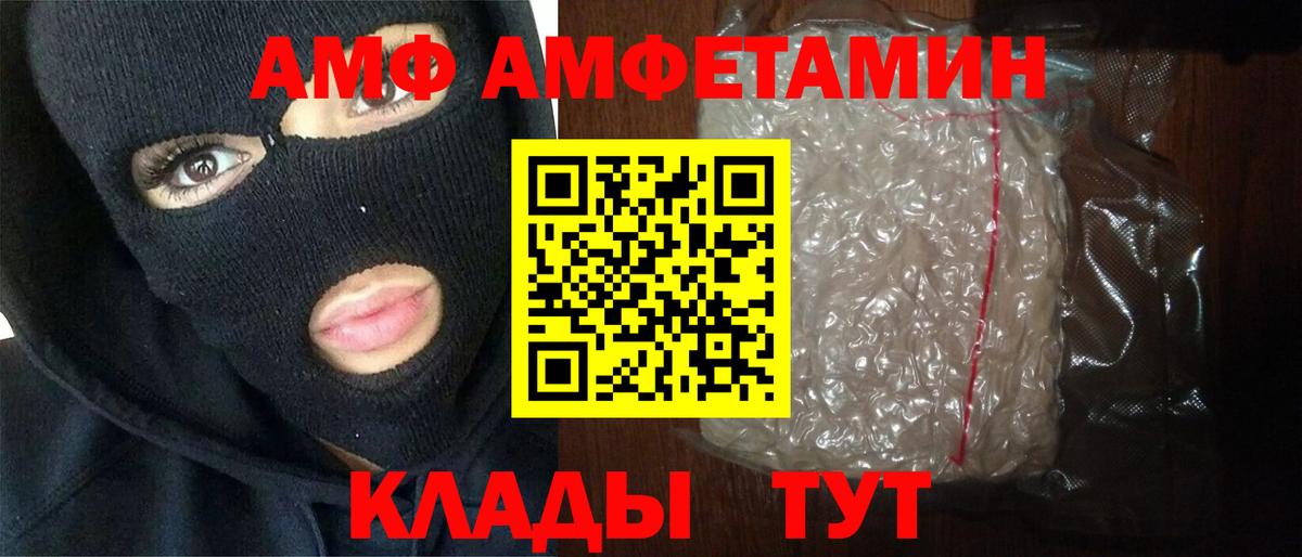 Первитин мет Ногинск