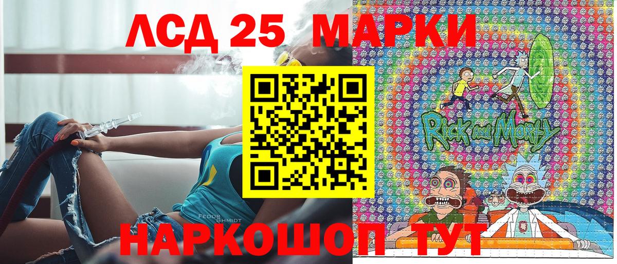 Марки NBOMe 1,8мг Ногинск