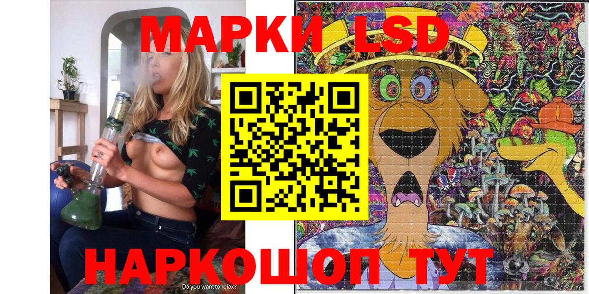 Наркотические марки 1500мкг  Вход с VPN  25-NBOMe  Ногинск 