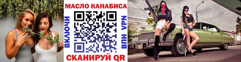 наркотики  мега ТОР  Дистиллят ТГК THC oil  Ногинск 
