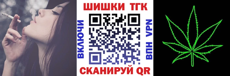 Каннабис Bruce Banner Ногинск