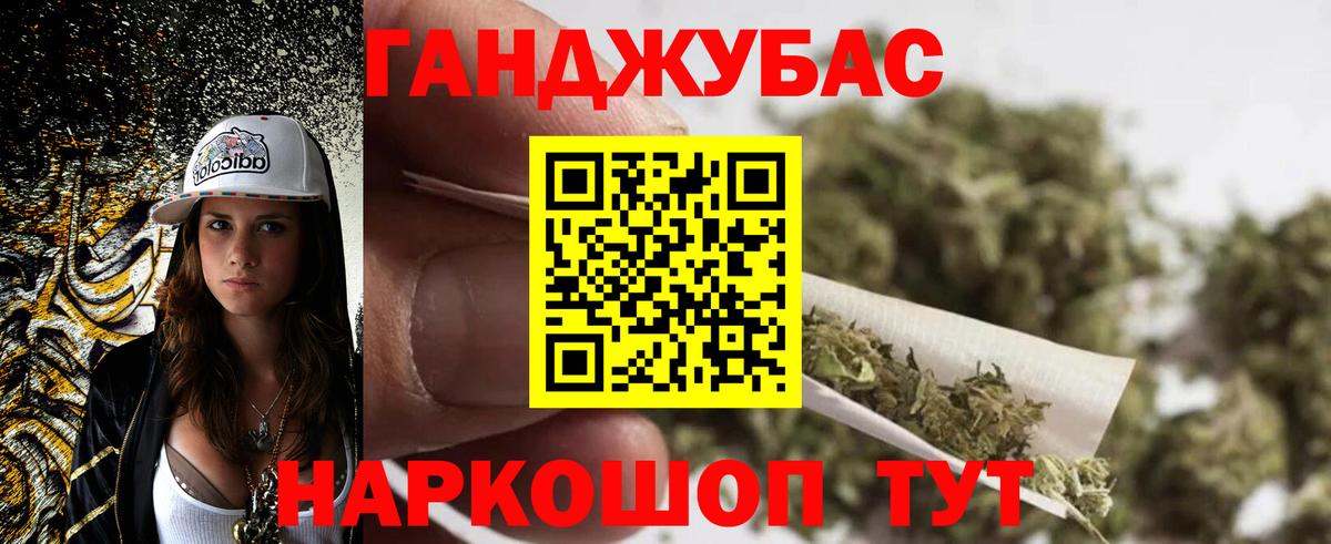 Канабис White Widow  Вход с VPN  Ногинск  Бошки Шишки ГИДРОПОН  Канабис Ganja 
