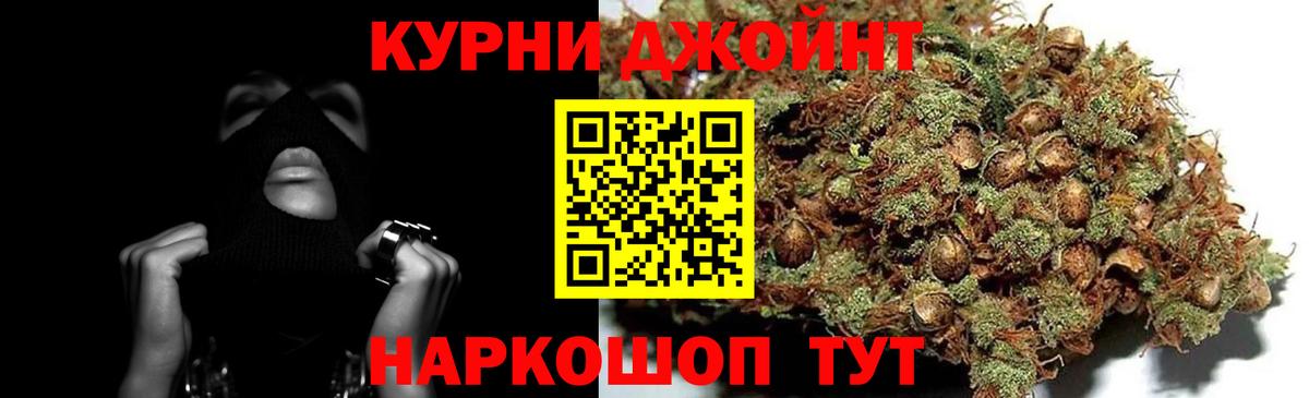 Марихуана VHQ  Вход с VPN  Ногинск  Каннабис VHQ  Бошки марихуана ГИДРОПОН 